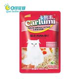 卡鲁米猫零食营养健康湿粮宠物猫咪零食罐妙封鲜 包85g 多种口味
