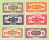 1955年四川省地方粮票六全一套/9-10品    四川粮票收藏