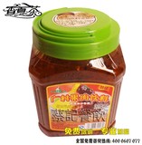 广村品牌特级百香果酱颗粒果汁果肉饮料奶茶原料批发