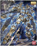 万代正品 MG Unicorn Gundam 独角兽3号机高达 凤凰电镀版 现货