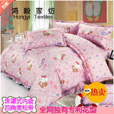 2015韩版hello kitty猫四件套 纯棉粉色床裙床罩卡通床品清仓包邮