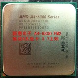 AMD A4-6300 cpu FM2 正版散片集成8370D显卡现货另5300一年质保