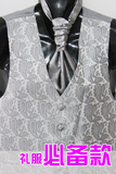 尖货 领带男韩版真丝领带宽领带结婚礼服领带新郎领结领巾 集合