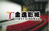 山东济南金逸国际电影城(大观园店)电影票2D 3D电子票在线选座
