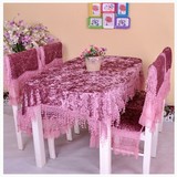春季新款高档钻石绒绗缝布艺餐椅垫木椅坐垫餐桌椅子垫外加桌布