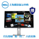 Dell/戴尔U2414H专业制图显示器超窄边框 23.8英寸显示器 IPS高清