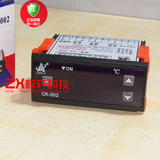 广州诚科CK-002温度控制器、控温表、电子温控器(红光显示)