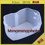 皇冠 肥皂盒形柔光罩 柔光盒 尼康Nikon SB-700 SB700闪光灯适用