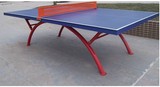 室外乒乓球台/SMC乒乓球台/户外 标准乒乓球桌/乒乓球台/家用包邮