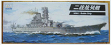小号手拼装舰船军事模型 30CM 日本大和号二战战列舰 80911 电动