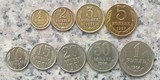苏联流通硬币1，2，3，5,10,15,20,50戈比1卢布 共9枚大全套