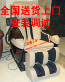 原装台湾进口 tokuyo台湾督洋TC-800按摩椅 零重力4D按摩机芯