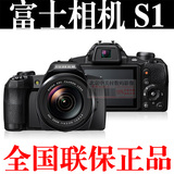 Fujifilm/富士 FinePix S1 数码长焦相机 50倍变焦防滴防尘 WIFI