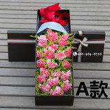 母亲节20朵康乃馨鲜花礼盒预订北京同城长辈送花母亲生日祝福花束