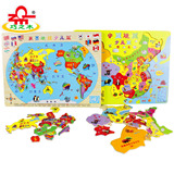木质中国地图和世界地图套装拼板幼儿园益智积木拼图中班玩具游戏