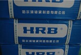 哈轴轴承HRB6208-2RS胶封轴承 6208开式 6209轴承