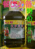 包邮重庆特产2016金牌品质非油炸餐厨必备万州树上鲜 花椒油4.9L