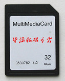 原装MMC plus 32mb内存卡 mmc 32mb相机卡  mmc卡 32mb测试卡
