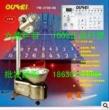 正品行货 OUKEI奥奇TW-2700-08c电子编程乒乓球发球机智能发球机