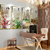 中式古典风格梅兰竹菊书法 客厅书房背景墙纸壁纸 大型壁画定制做