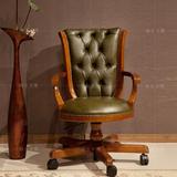 韩式家具 可定做 高档简约 P2893 职员椅 办公椅 转椅 实木真皮椅