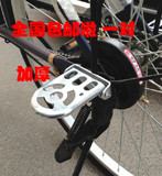 自行车电动车后座椅 脚踏板后脚蹬 带小孩后脚蹬可放脚铁踏板包邮