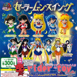 【Rider Toy】美少女战士 Sailor Moon 月野兔 20周年Q版扭蛋挂链