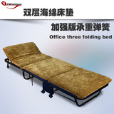 双11特价三折床办公室午休床简易休闲折叠床家用收折午睡床海绵床