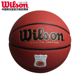 威尔胜Wilson篮球柔软吸湿lanqiu 耐磨室内七号l蓝球WTB288G