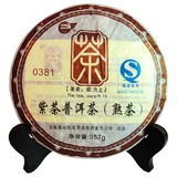 云南普洱茶熟茶景谷白龙茶业公司紫茶0381办公室好喝送礼品紫芽茶