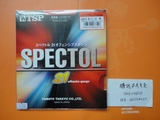 ☆腾达乒乓☆TSP大和Spectol 21T-20072乒乓球胶皮颗粒胶生胶套胶
