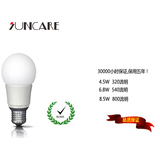 高亮度节能环保防紫外线红外线辐射E27 6.8W 可调光LED灯泡