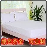 全棉单件床笠 白色纯棉防滑床罩床垫套 1.8米席梦思保护套可定制