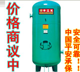 储气罐0.3立方/8公斤  申江龙隆威信源储气罐 随机发货 中国平安