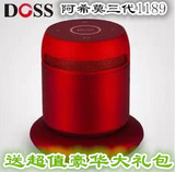 DOSS/德士阿希莫3代DS-1189阿西莫三代蓝牙音箱 车载迷你无线充电