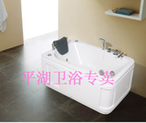 平湖卫浴超迷你型单人浴缸，亚克力按摩浴缸，特价浴盆/120*75