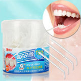 线150效清洁牙签 创意便携食品级塑料弯钩牙签 不带牙包邮振兴高