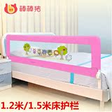 广东包邮 棒棒猪新一代儿童床护栏/床围栏/床栏1.2/1.5米