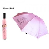 批发红酒瓶伞 情侣伞玫瑰遮阳伞 防紫外线个性雨伞 折叠创意太阳