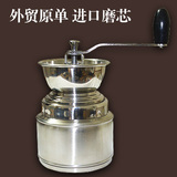 外贸原单咖啡磨豆机手动不锈钢芝麻研磨器家用胡椒磨米机进口磨芯