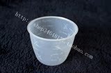 原厂配件苏泊尔电饭煲电饭锅量杯 塑料杯子米饭量杯九阳美的通用