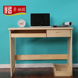 书桌办公桌现代简约成人简易实木电脑桌进口松木学习桌带抽屉特价