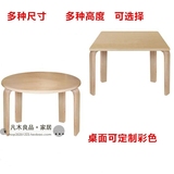 原单实木质幼儿园宝宝桌椅 儿童学习游戏桌 小孩餐桌方桌圆桌椅