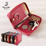 宝尼卡韩国可爱情侣漆皮菱格女式拉链钥匙包真皮汽车钥匙包男士