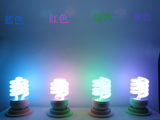 彩色螺旋节能灯泡1W/7W/15W特价彩色灯泡 粉红色/蓝色/紫色/绿色