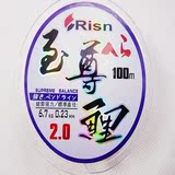 Risn品牌至尊鲤钓鱼线2012主打100米白色主线淡水线海钓线抛竿线