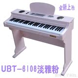 厂家直销粉色钢琴粉色电子琴电钢琴61键正品重锤儿童电子琴61键