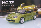 特价原厂 上汽 南京名爵 MG TF 1:18 敞棚跑车 金色 汽车模型