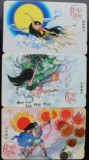 深圳GPT电话磁卡收藏 中国古代神话96SZ-4/26SHEA、B、C3枚