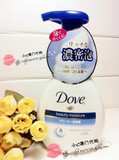 日本 Dove多芬润泽柔嫩洁面泡沫 牛奶泡沫洗面奶150ml 保湿